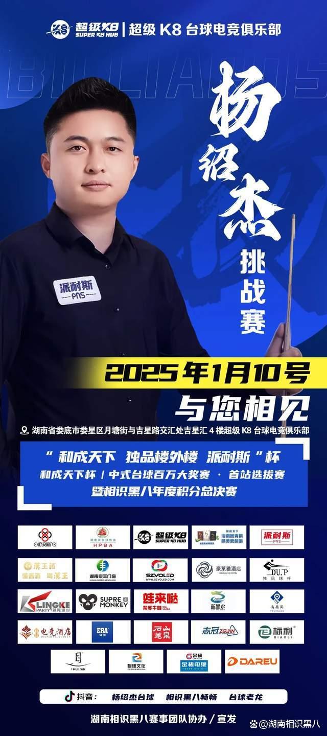以对阵高压 以对阵高压