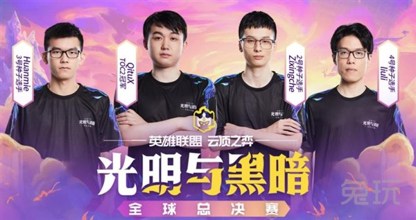 战术观察 战术观察